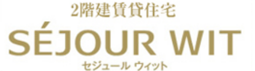 セシュール・ウィット